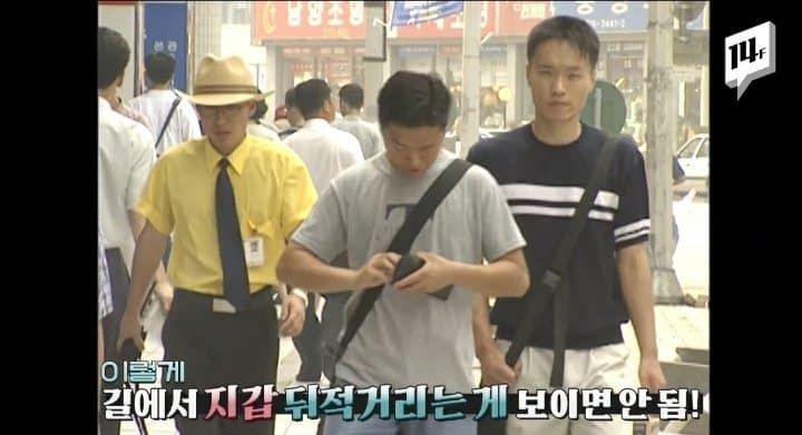 요즘 애들은 안당해 본거 (2)