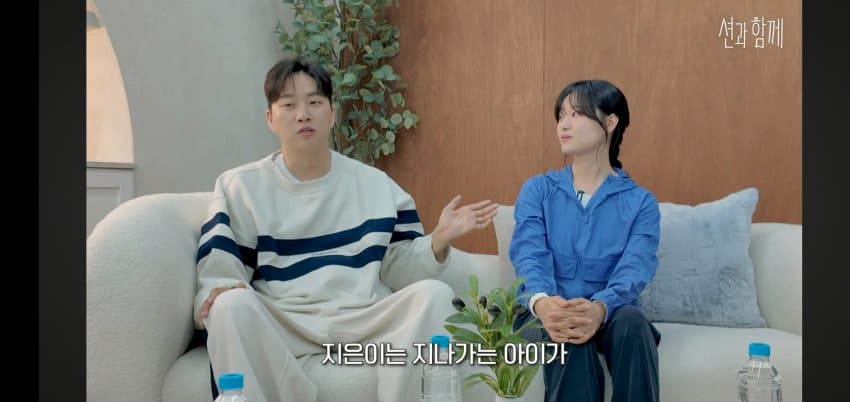 송지은이 박위 아들을 낳고 싶은.. 이유 . (33)