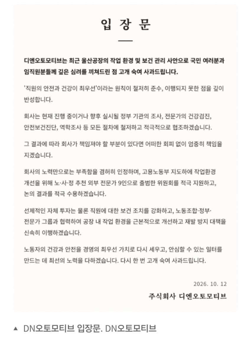 싱글벙글 회사에서 무료 지원해주는 비타민 주사.. (14)