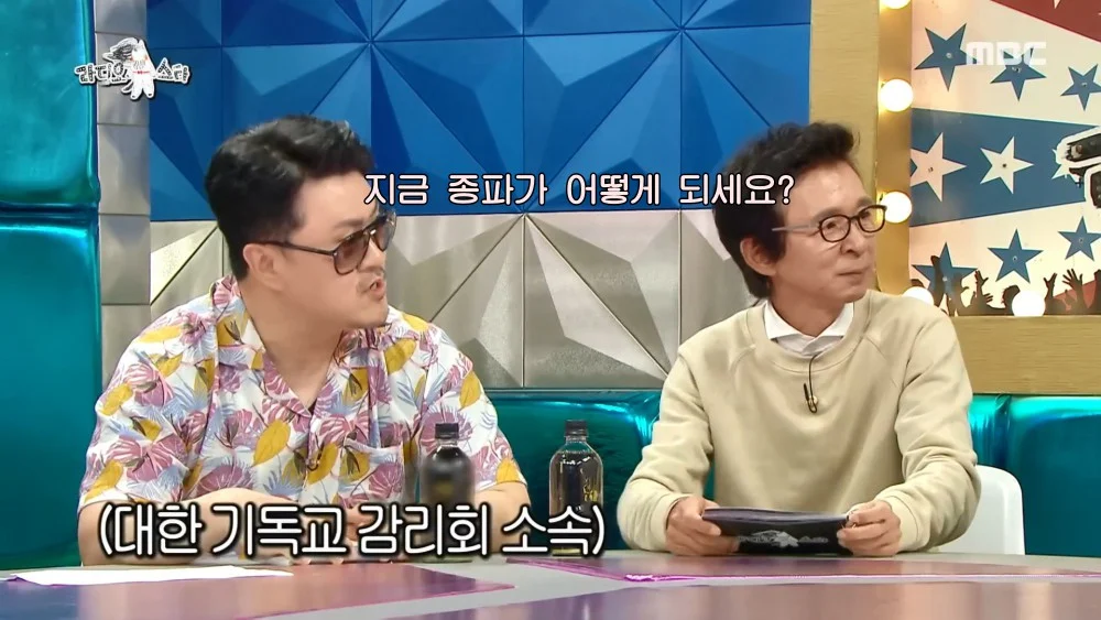 [라디오스타] 그냥 우리끼리 스터디인데.ㅠ 사이비로 오해받았던 박진영 20200812.mp4_20260816_171125.647.jpg