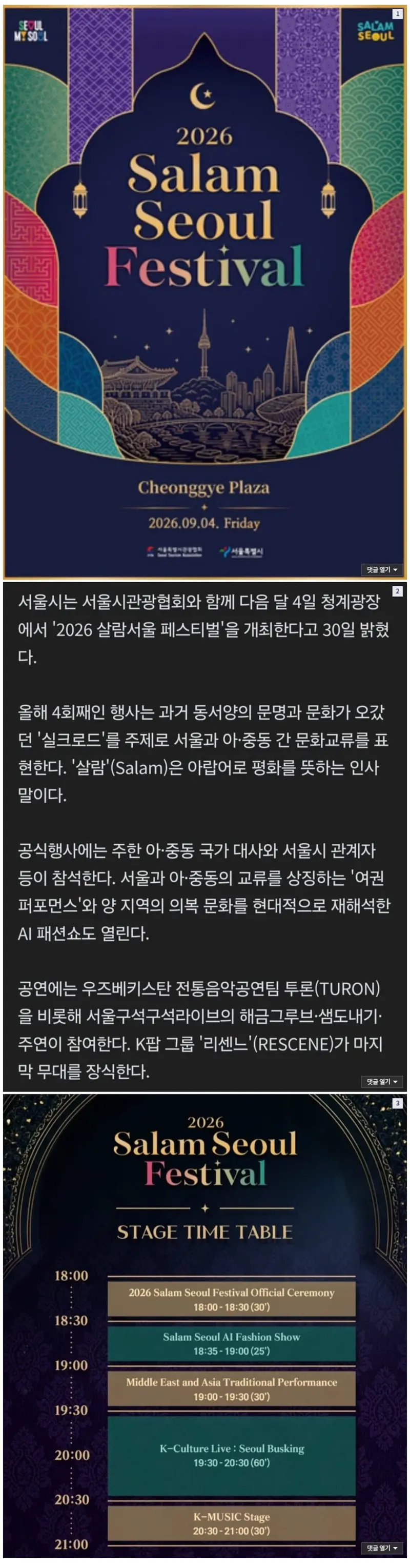 체급이 커져버린 리센느