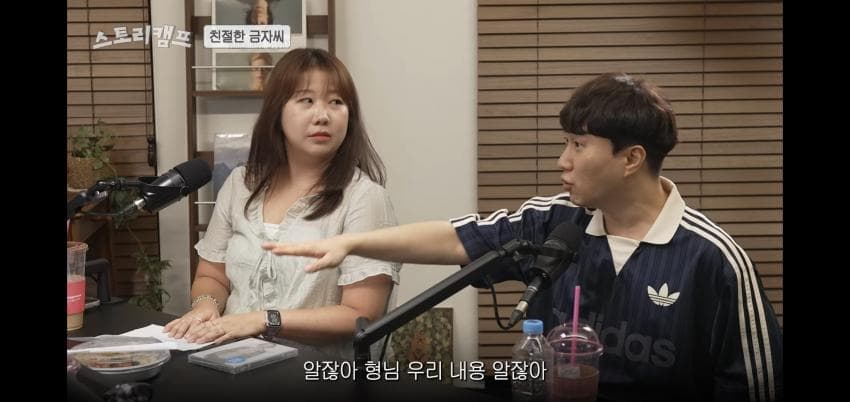 김민경 편집자가＜친절한 금자씨＞를 16살때 봤다는 말에 충격 먹은 사람들 (14)