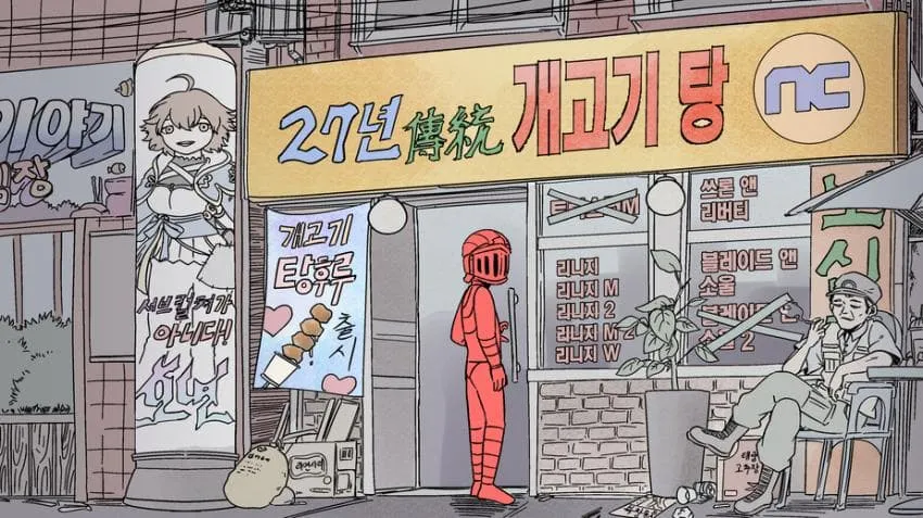 싱글벙글 게이팝 VS 게임 현실적인 비교 (8)