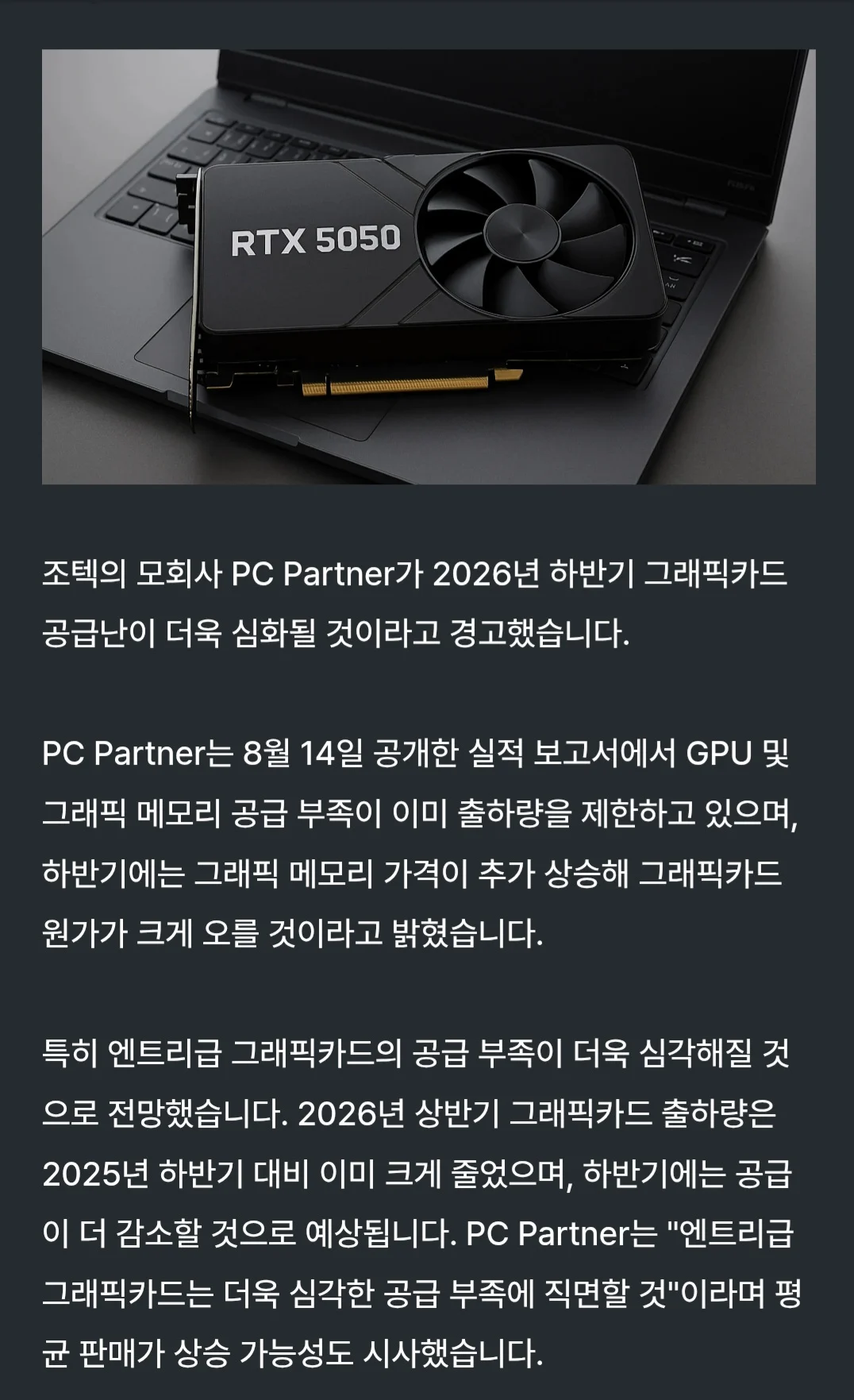 Screenshot_20260817_154749_Chrome Beta.jpg