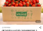 대추방울토마토 3-4번과 2kg
