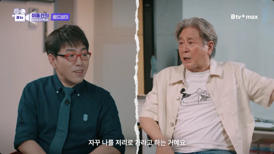 촬영장에서 갑자기 따돌림 당한 배우 (7)