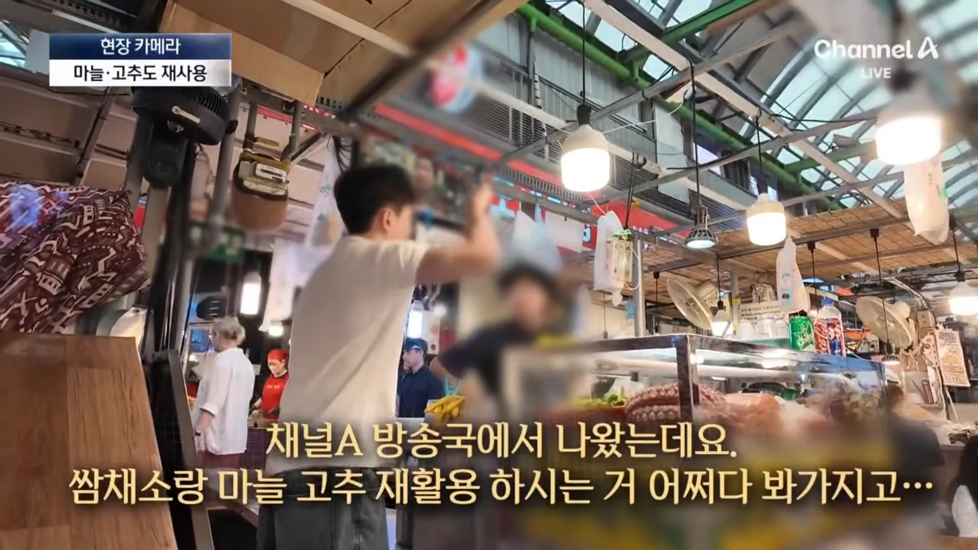 분골쇄신 하겠다던 광장시장 (8)