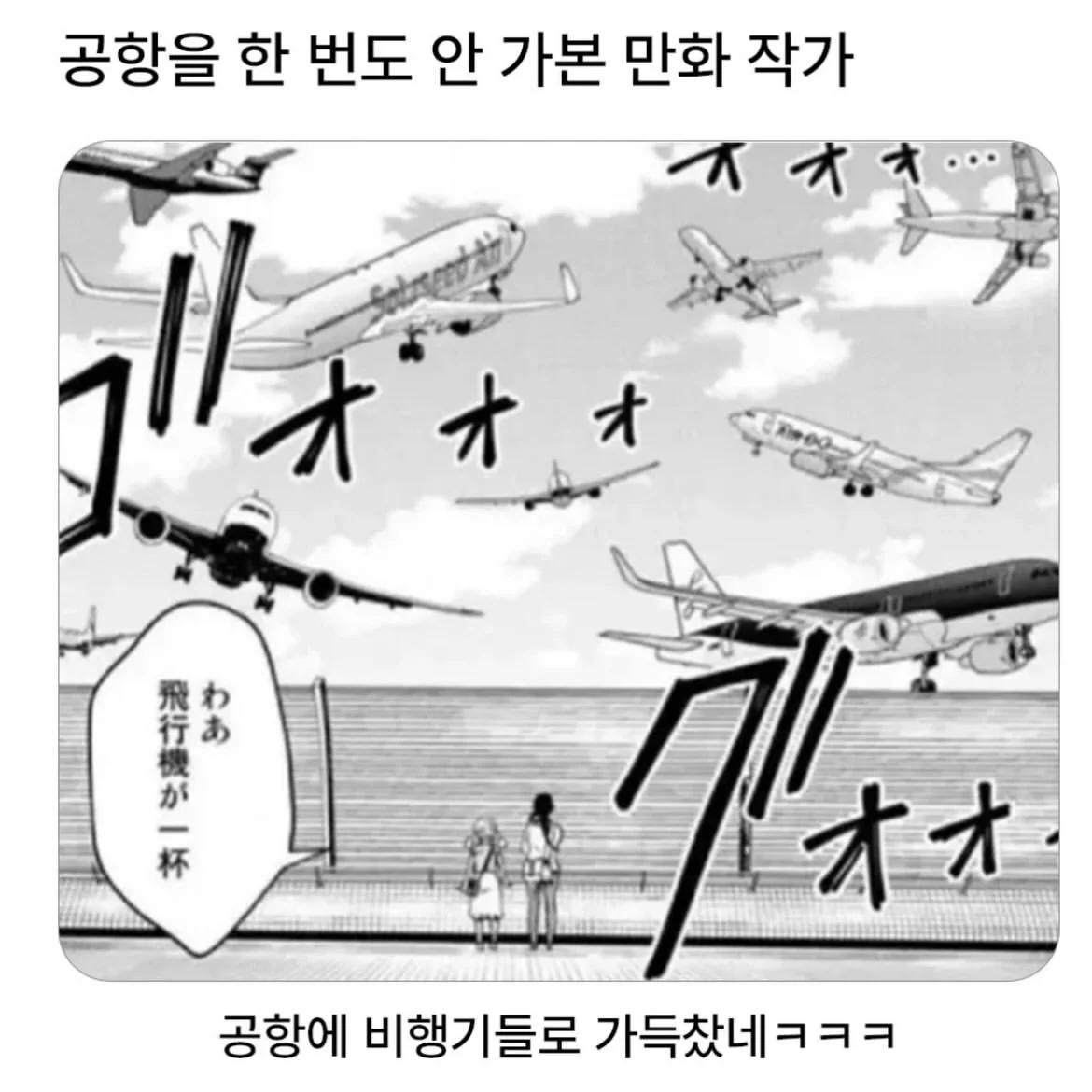 안해본 작가 (4)