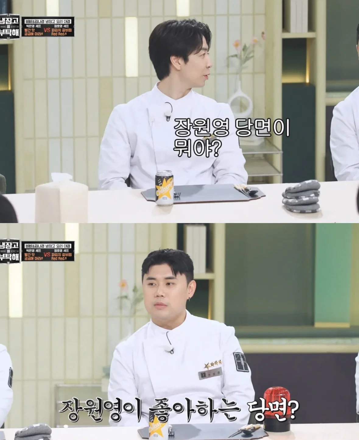 요즘 젠지들 사이에서 유행이라는 밤티 반대말 (3)
