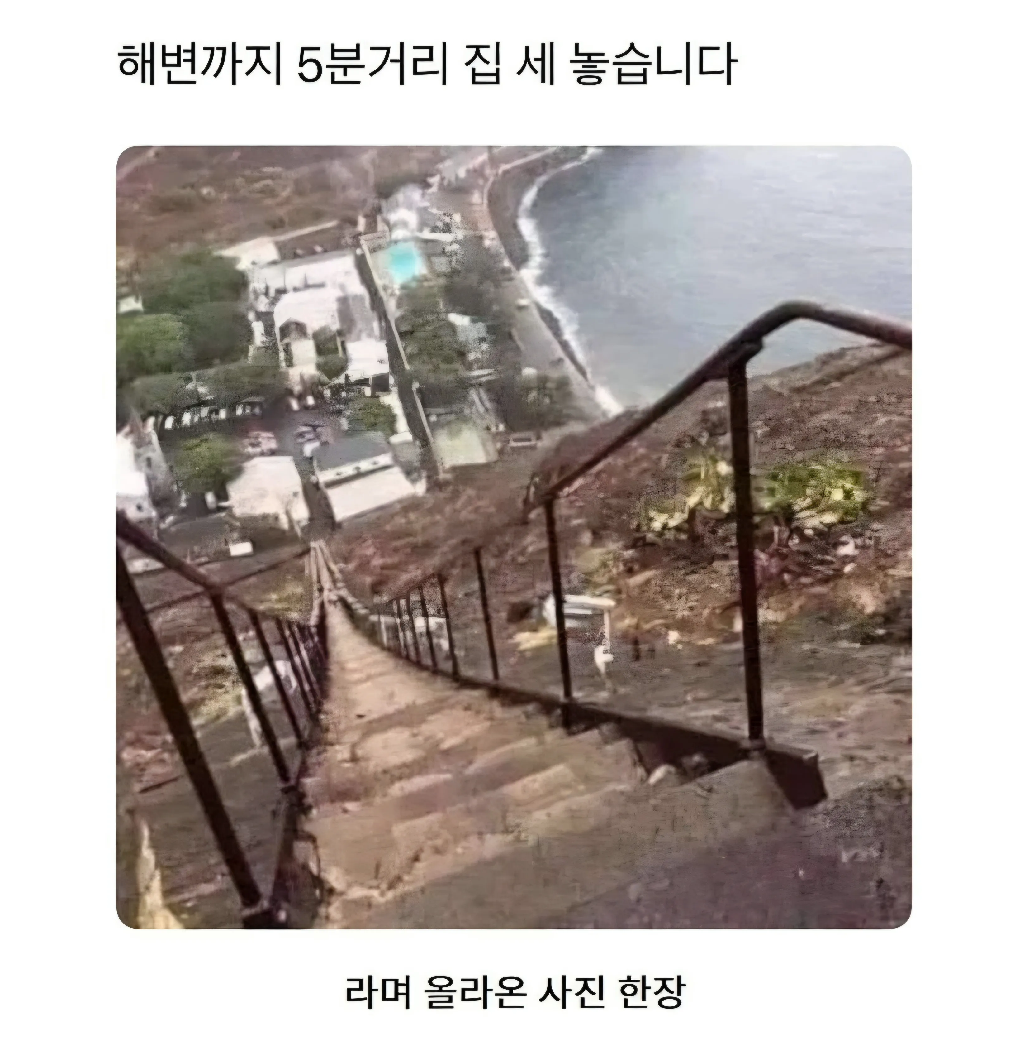 해변까지 5분거리 집 세 놓습니다