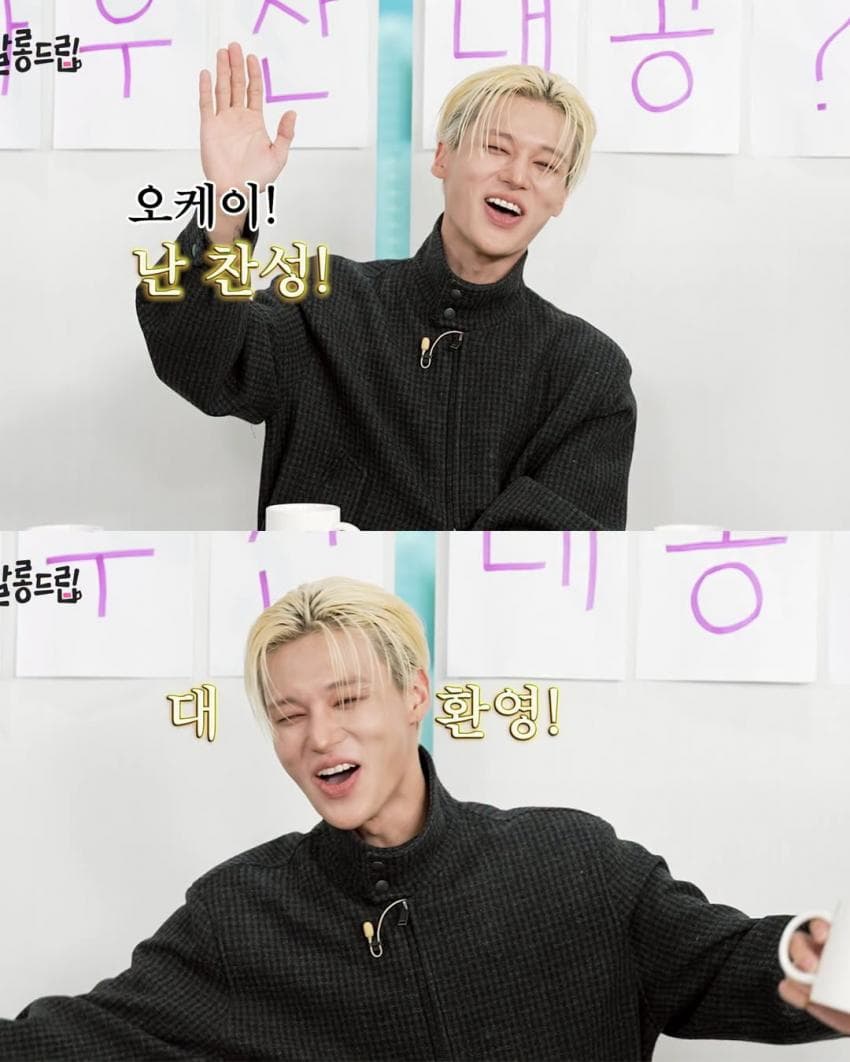잘 될 줄 몰랐다는 BAD 최산 파트 (25)