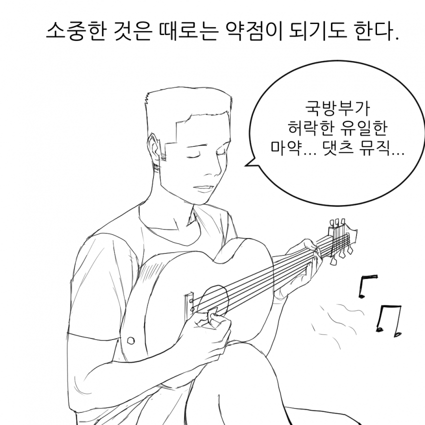 군대 썰만화 - 씨몽키 (2)