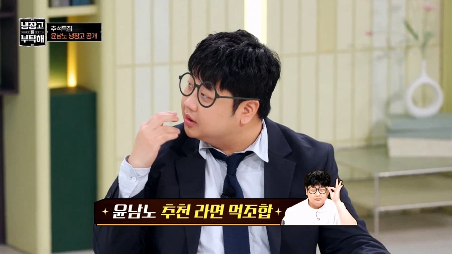 윤남노 추천 음식 조합 (18)