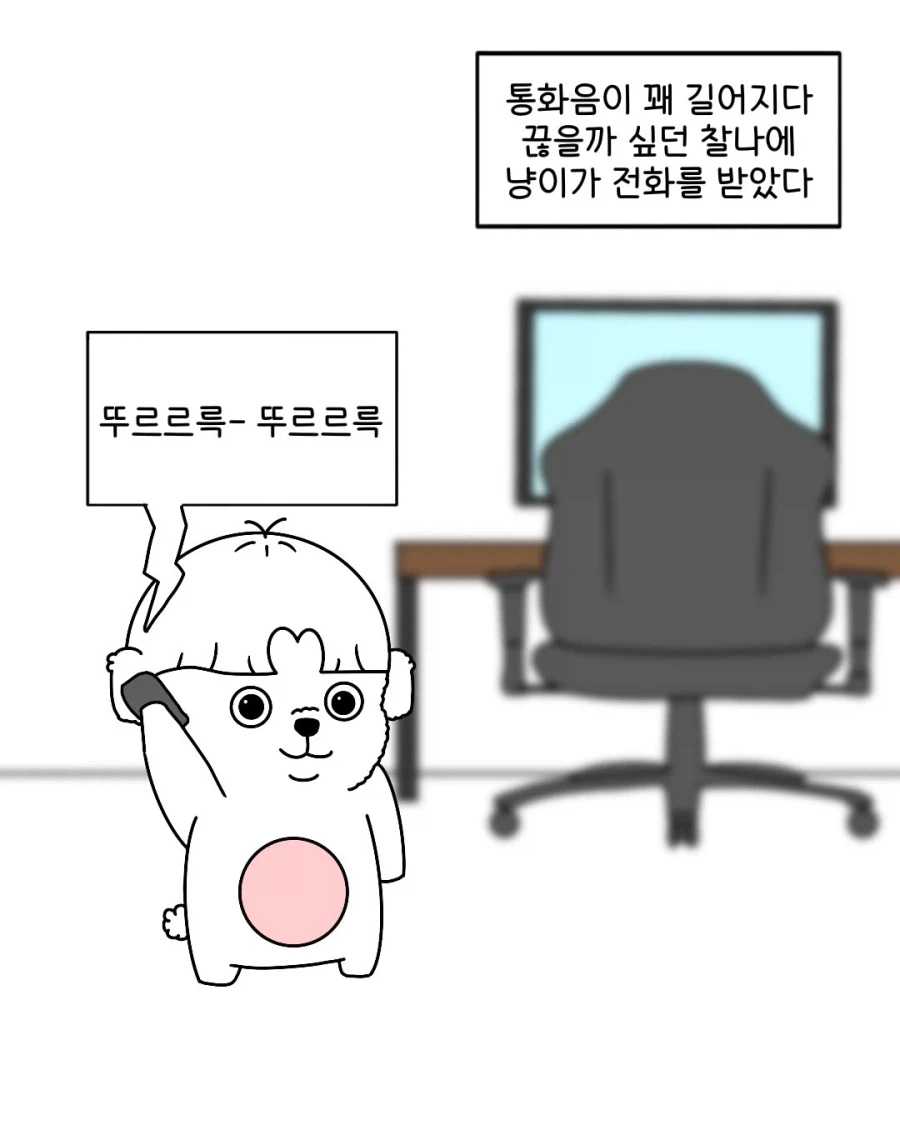출구를 입구로 쓰면 안 되는 이유.manwha (5)