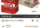 피크닉 제로 사과, 200ml, 24개