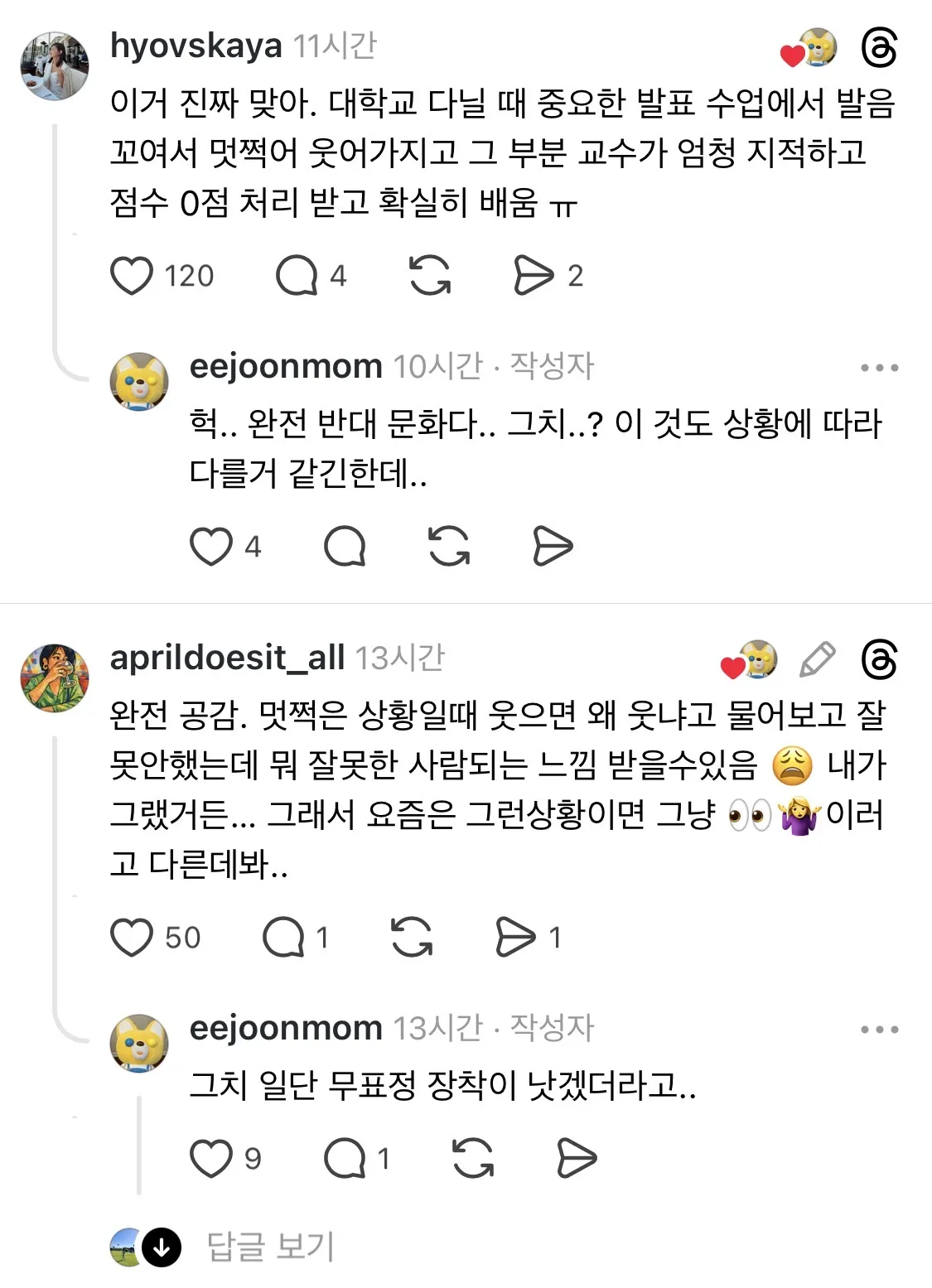한국인이 인식 못하는 한국의 문화.jpg