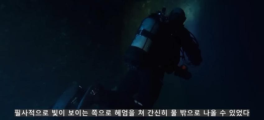 초대형 터빈에 빨려들어간 남자 (40)