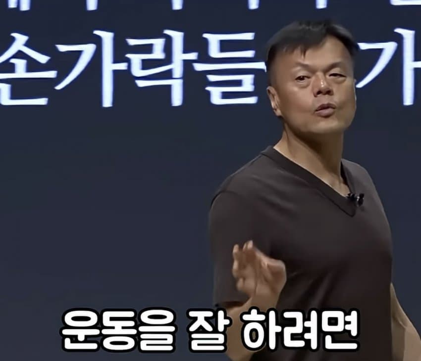 박진영이 말하는 무조건 성공하는 방법 (3)