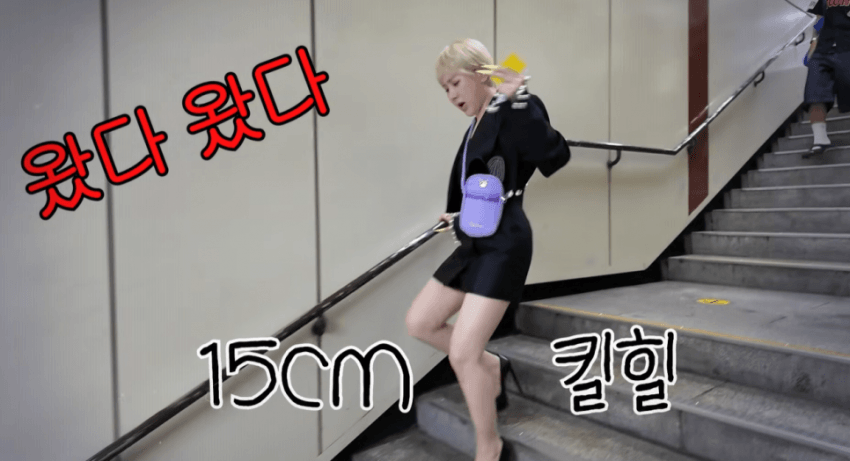 42년만에 지하철 처음타본 서인영 눈나. (5)