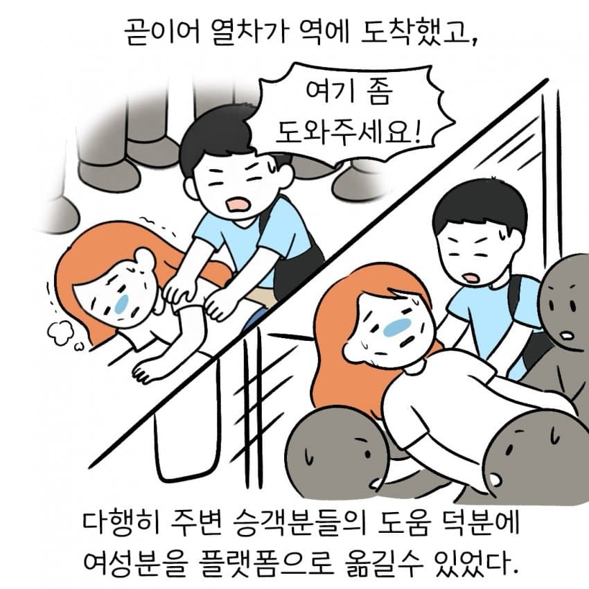 의외로 갈등조장용 선동글이 만들어지는 과정 (5)