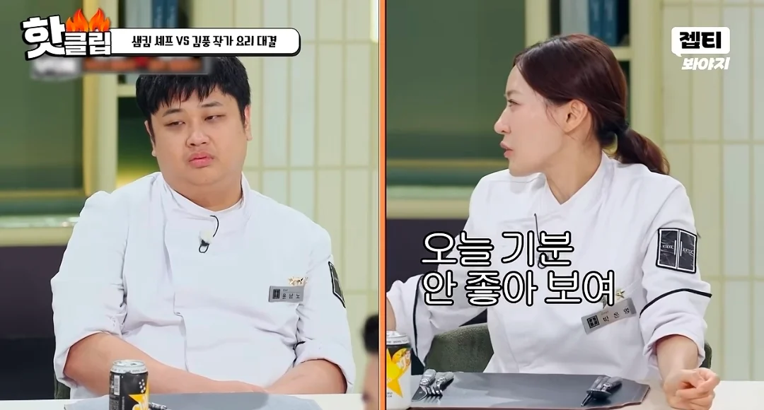 이번주 냉부 유난히 힘들었던 윤남노 (10)