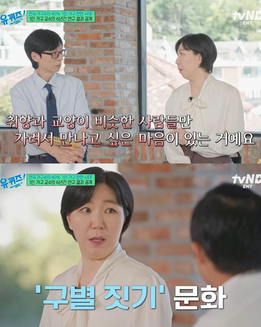 의외로 고소득층 비율이 높다는 1인 가구 (12)