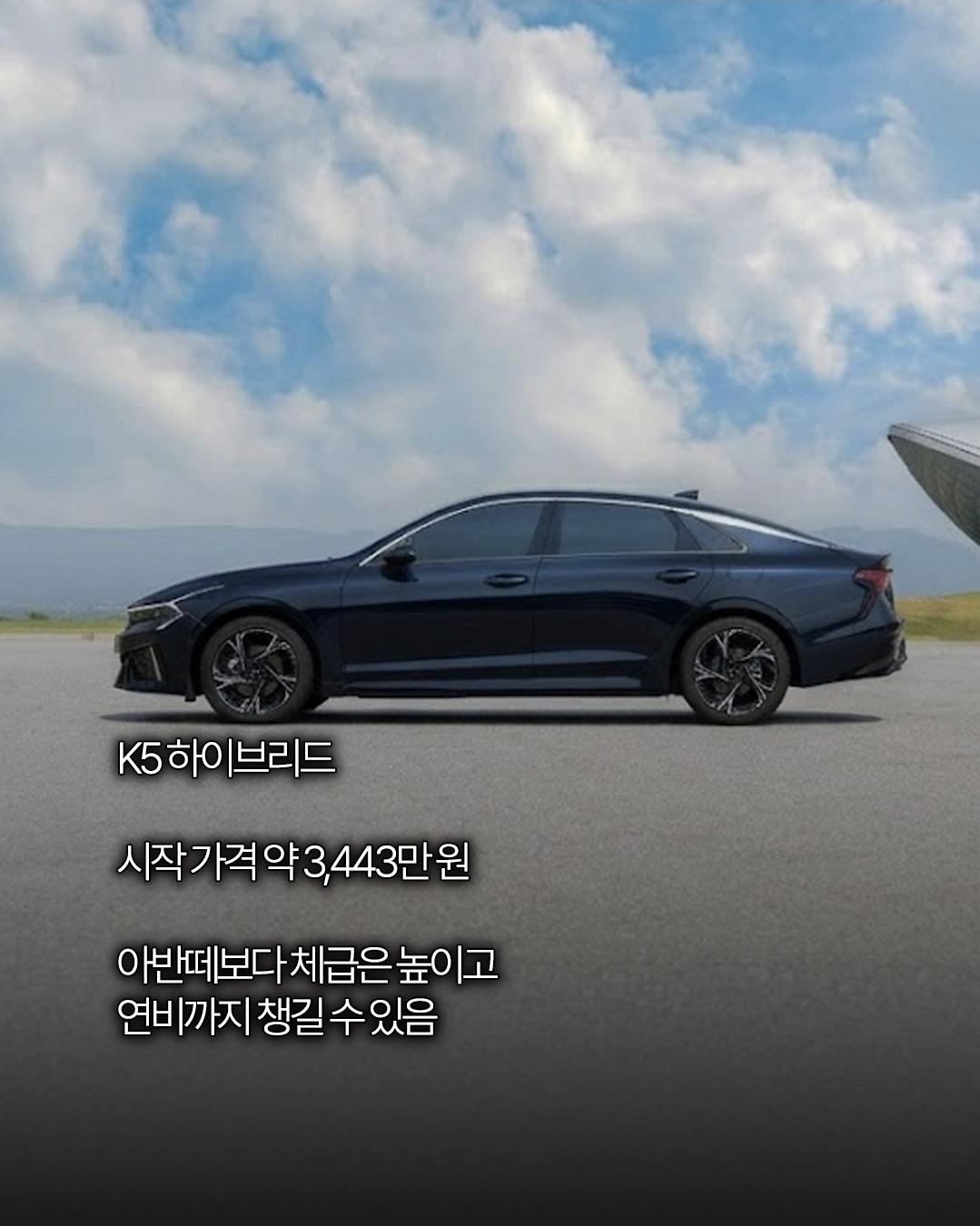 아반떼로 살 수 있는 차들 (2)