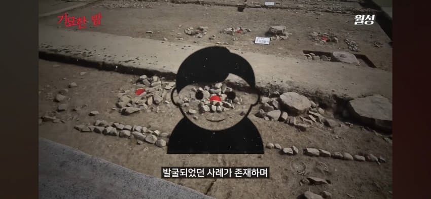 오싹오싹 오래전부터 행해져온 문화 인신공양에 대해서 알아보자 (16)