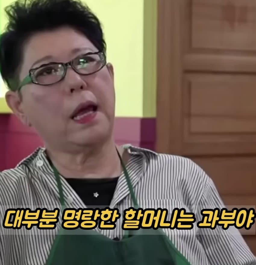 명랑한 할머니는 대부분 과부라는 양희은