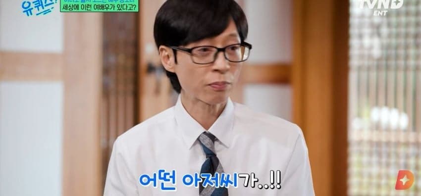 유퀴즈에 나와서 무협지 강의하는 강소라... (26)