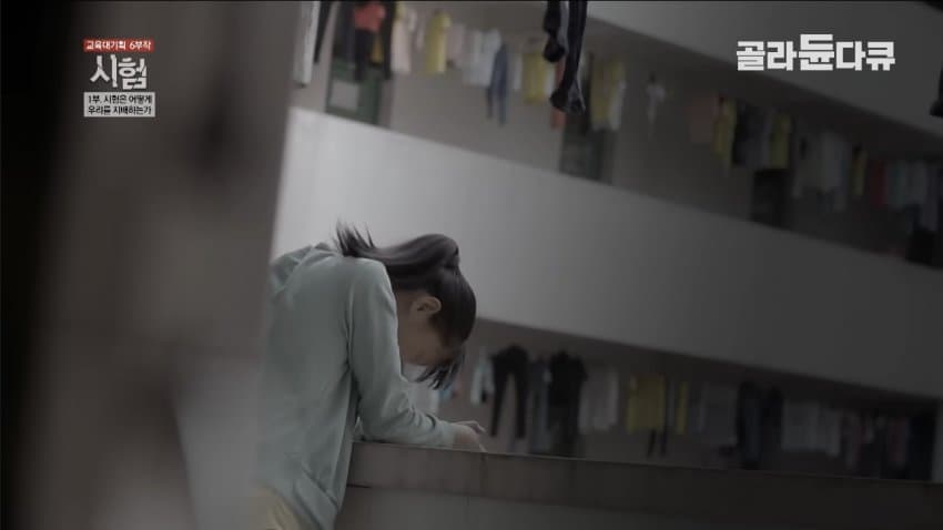 우울우울 중국의 입시지옥 (24)