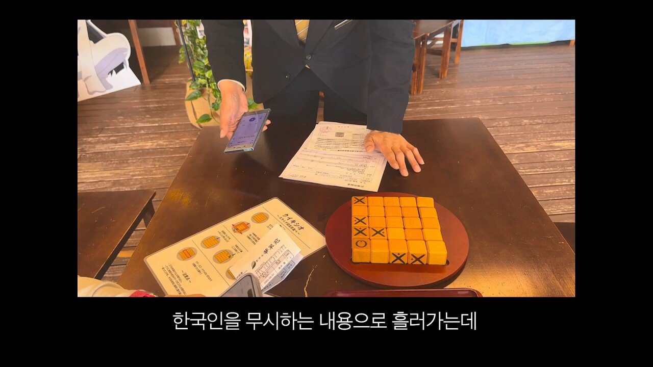 [충격] 아니 일본료칸이 나한테 이럴수가 우레시노 카스이엔(華翠苑).mp4_20250613_151235.783.jpg 일본 료칸 매니져에게 입닥쳐 소리 들은 한국 부부.jpg