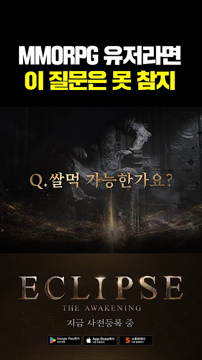 스마게 신작 알바 작업들어간 것 같은데? (4)