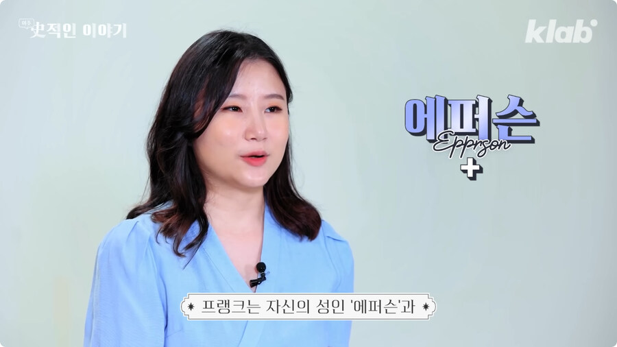 막대 아이스크림의 기원 (24)