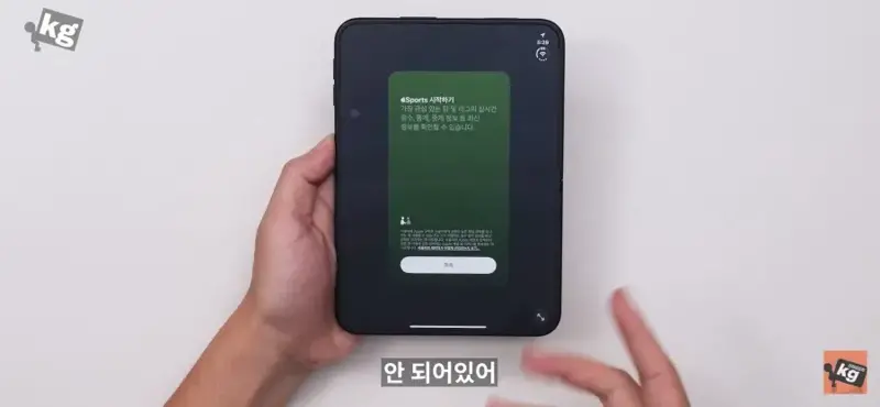 현재 아이폰 듀오 욕 오지게 먹는 이유 (3)