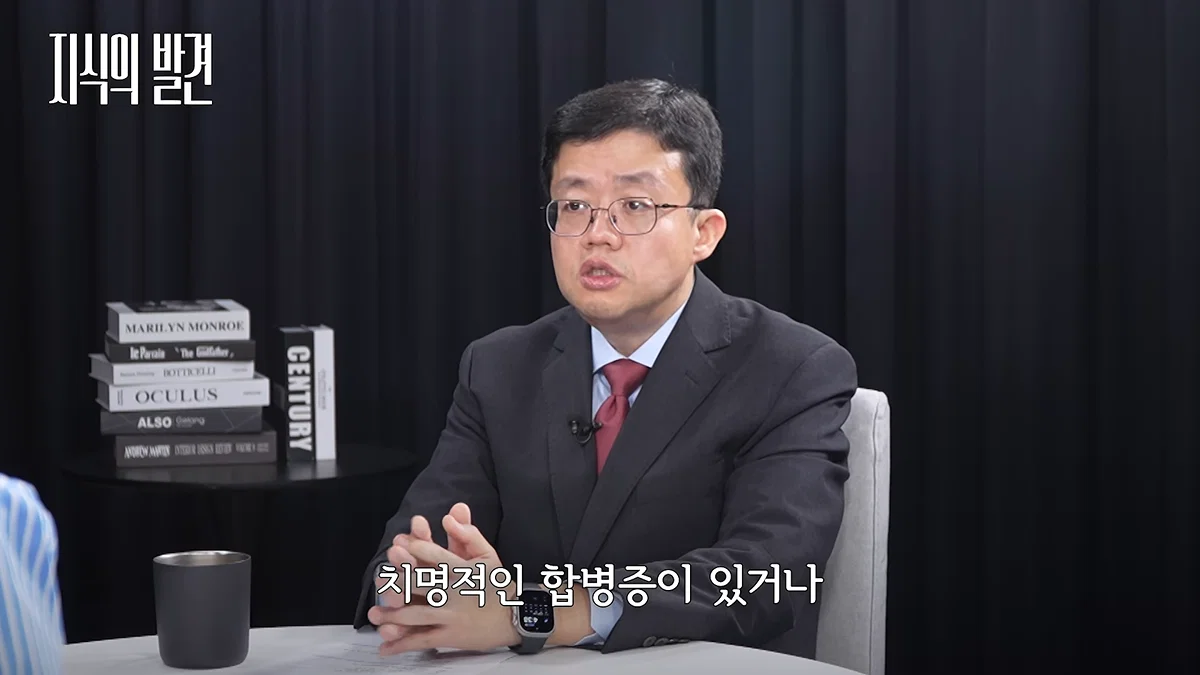 마운자로 규제 완화해야 한다는 아구통 교수님 (7)
