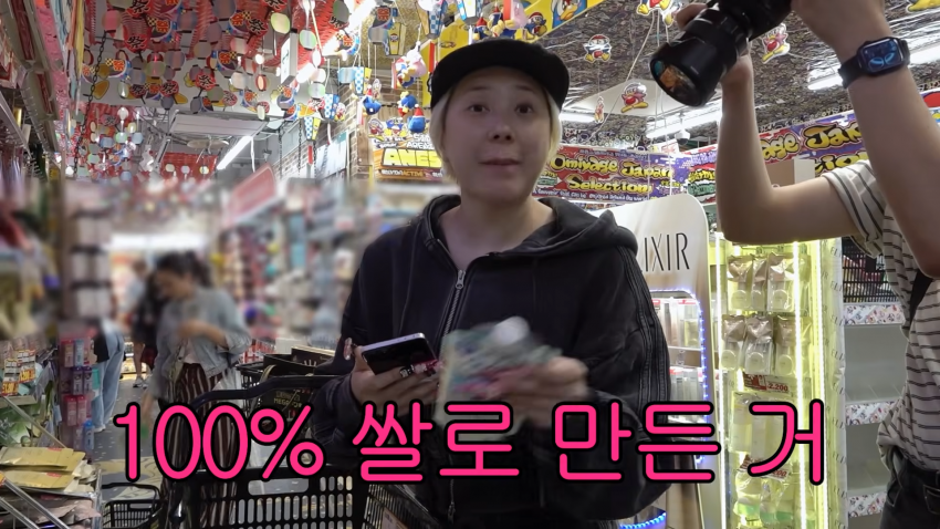 갸루 대세에 탑승해보는 서인영 눈나 근황 (44)