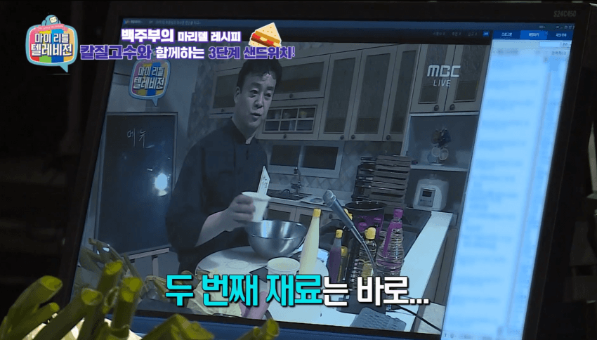 깜짝 ... 백종원의 간단 3단계 샌드위치 ㄹㅇ  . (4)