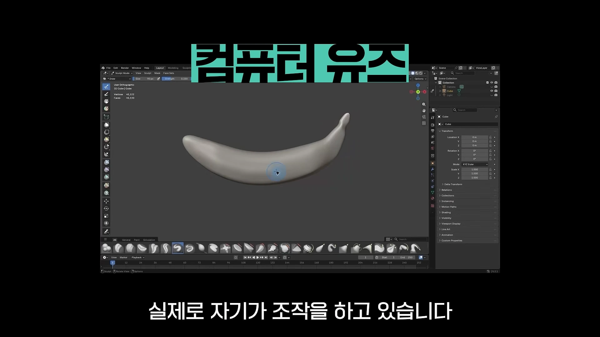 "클로드는 이제 끝났다", 믿기 힘든 아스트라 AI 활용 사례.. (22)