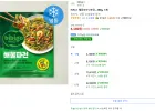 비비고 해물파전 (냉동), 260g, 1개
