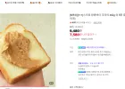 [N배송][1+1]스키피 땅콩버터 크리미 462g 외 5종 중 총2개