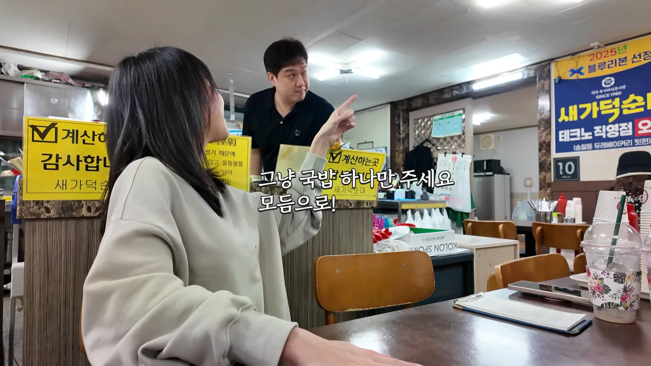 시장에서 한끼 1만 칼로리 먹방한 쯔양 근황 ㄷㄷㄷ (28)