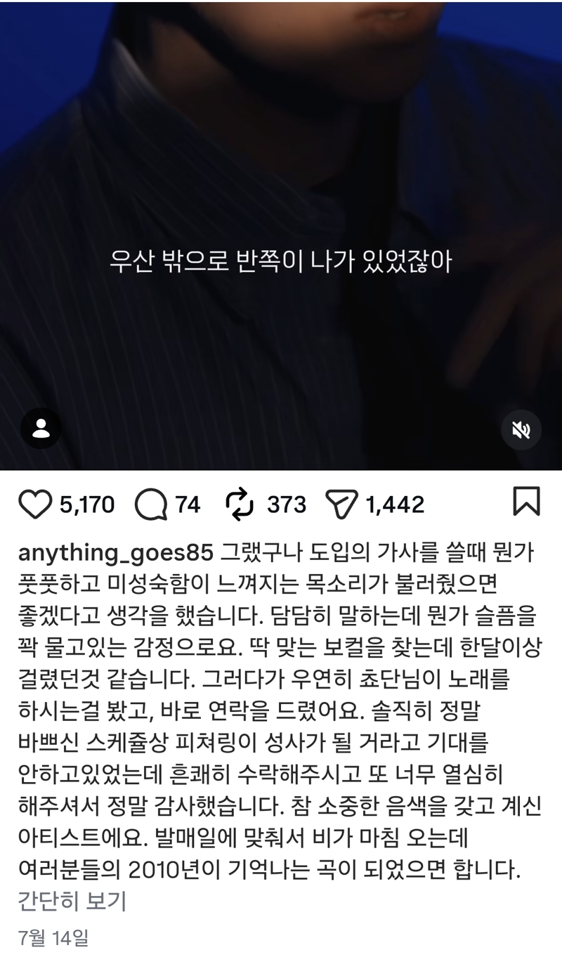 QWER의 리더가 쵸단인 이유 (2)