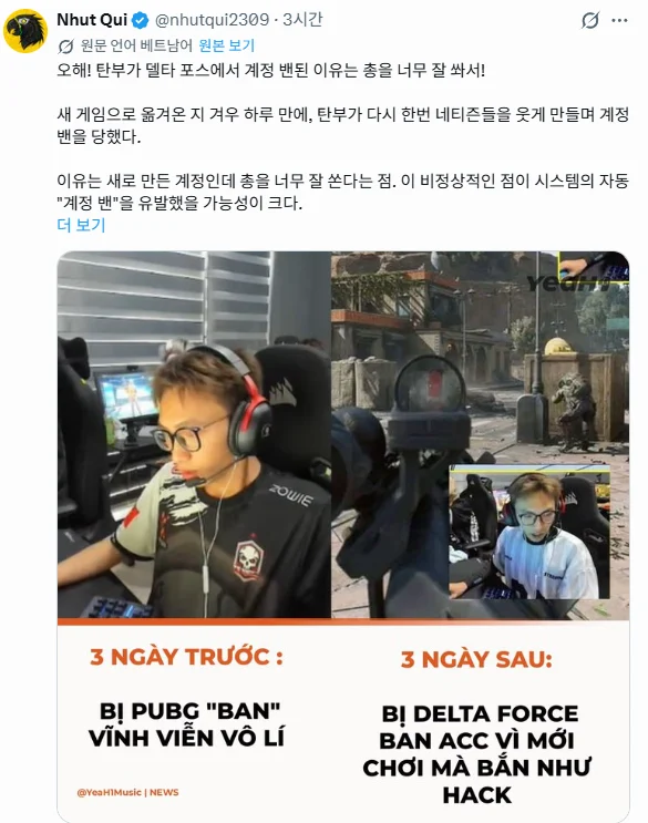 Vietnam 주의) 뭐?