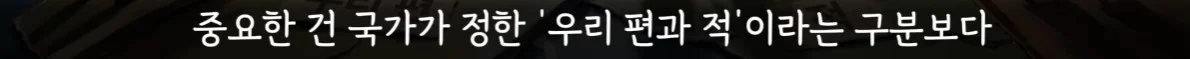 여호와의 증인이 군대에 가지 않는 이유 (11)