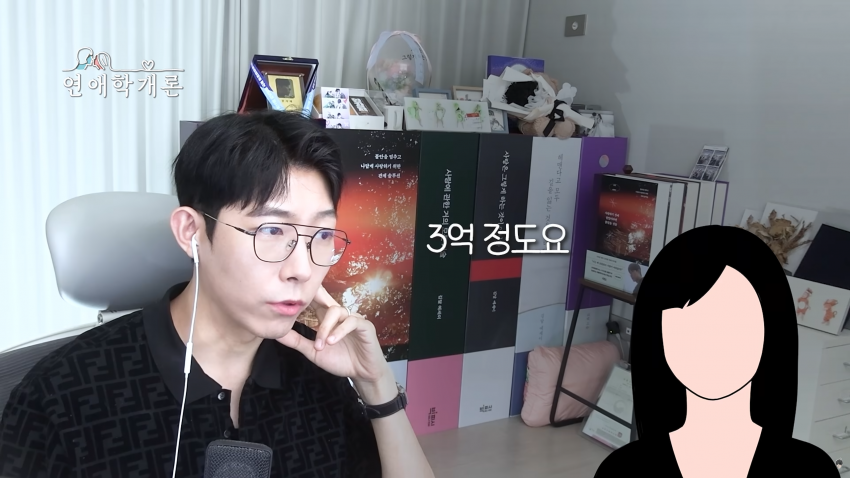 36살에 천만원 모았다는 사연녀 (16)