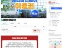 캐리비안베이 로시즌 종일권(2만원쿠폰)