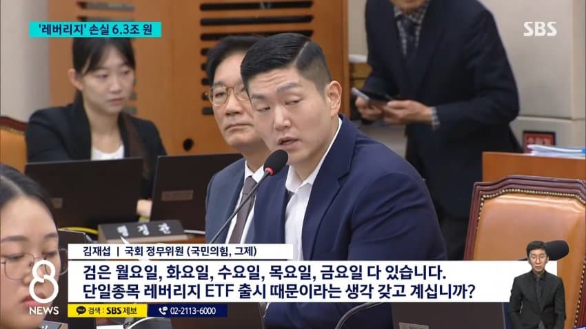 집에 가기 무섭습니다” 위기의 40대…16만개 계좌서 2조원 사라졌다 (11)