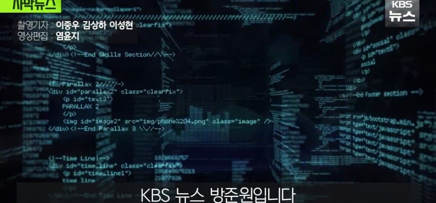 "ai때문에 너무 짜증나요", 사람 상담사만 진땀 (33)