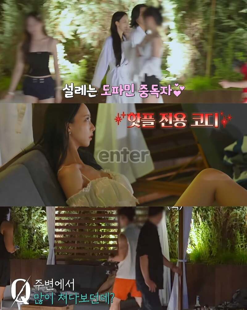 카리나 닮았다고하는 여성 (5)